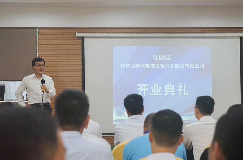 隨后原河南洛陽耐火研究院院長周寧生致辭。